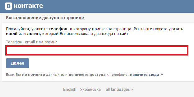 Пробить номер телефона и узнать владельца номера онлайн через интернет, базы данных и оператора связи