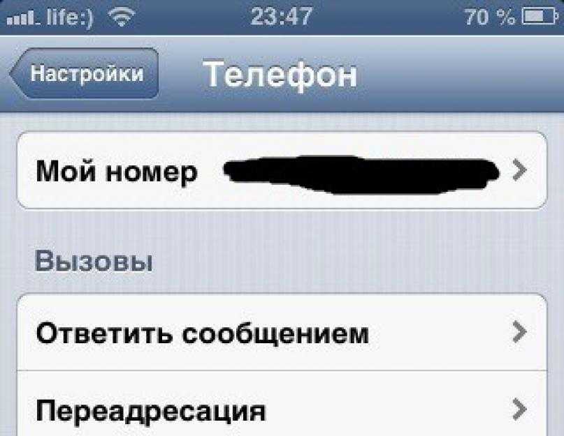 Что такое телетайп в телефоне андроид. tty режим: значение и использование в мобильных телефонах