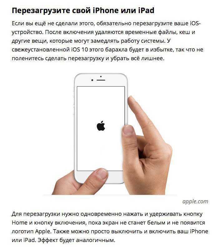Как установить ios 13 прямо сейчас