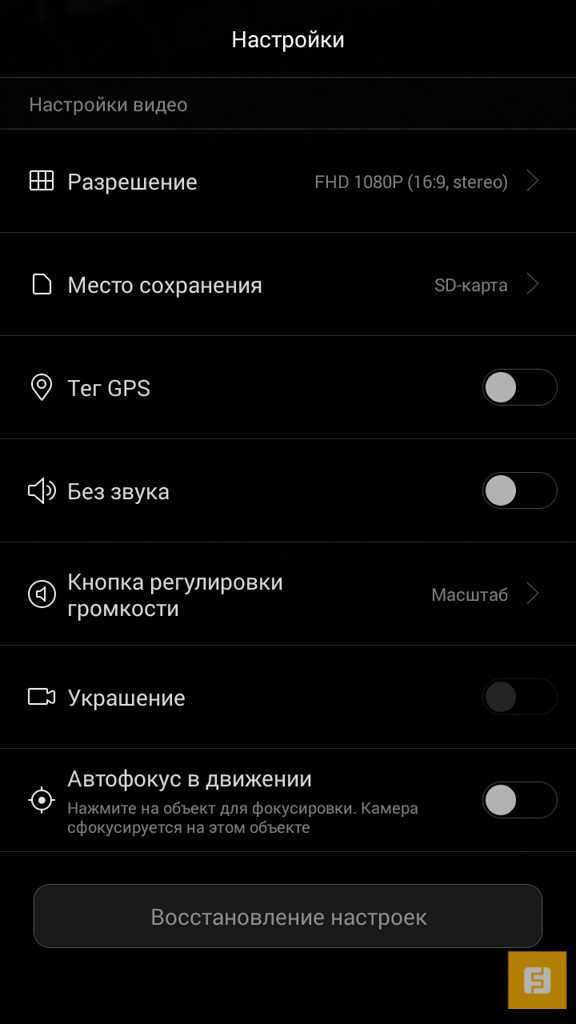 Телефон либо планшет на базе android плохо снимает фото или видео / искажает, затемняет, снимает мутно фотографии или видео. что делать и как лечить. - gadgetmedia