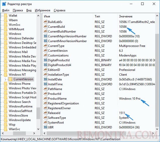 Как зайти в реестр: особенности regedit windows 10 и где находится