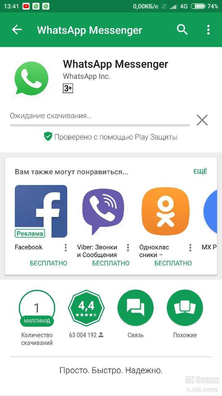 Как исправить когда android не загружает приложения