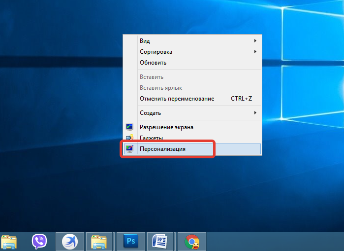 Запретить создание файлов на рабочем столе windows 10