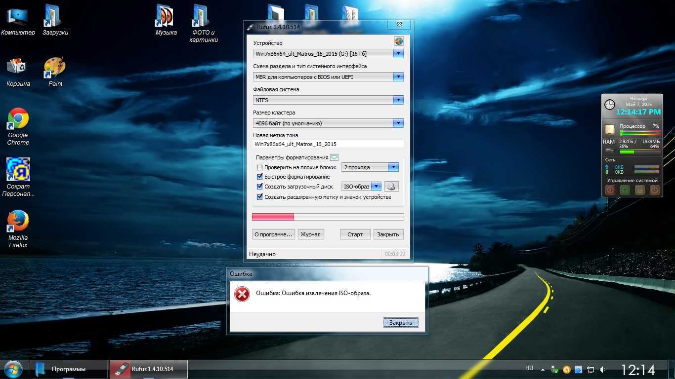 Как создать загрузочный dvd диск с windows 10