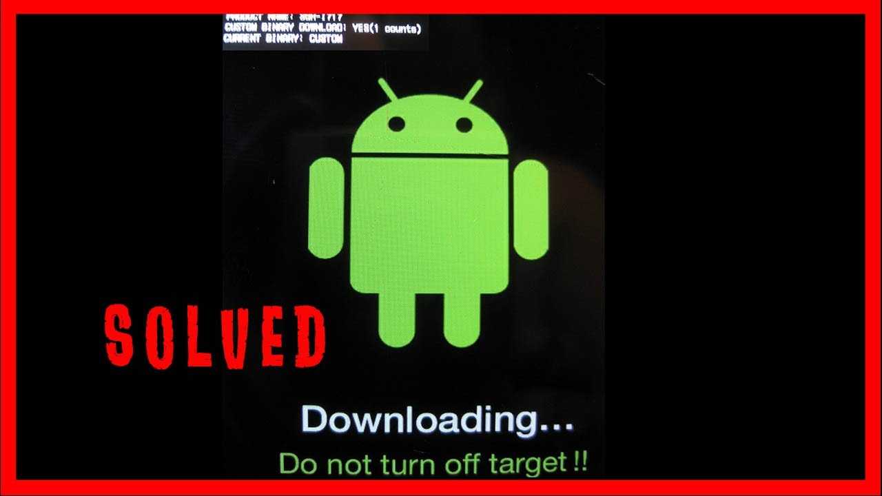 Do not turn off target в samsung (перевод и что делать). решение проблемы с ошибкой downloading. do not turn off target