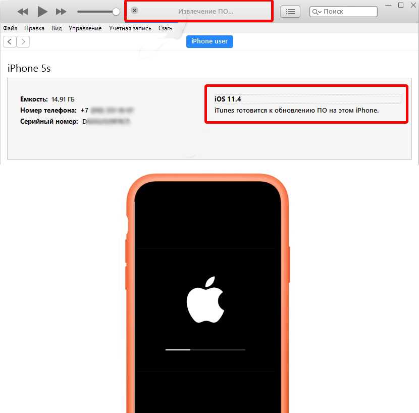 Как выключить iphone: через компьютер, через itunes, кнопками