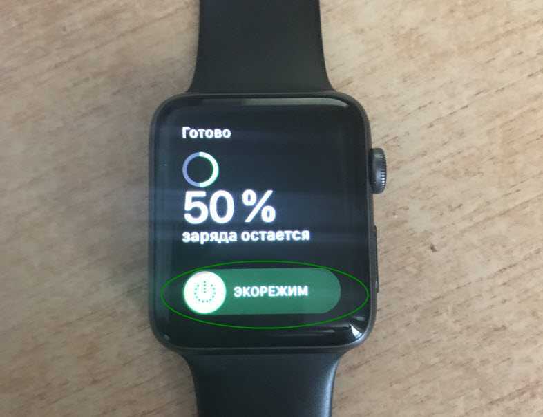 20 способов продлить автономную работу apple watch. особенно не самых свежих