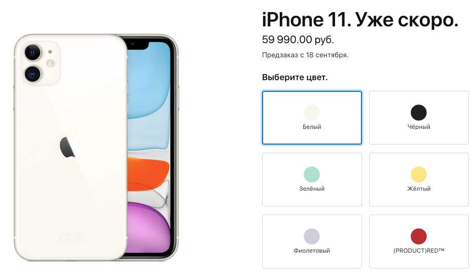 Стоит ли покупать iphone se в конце 2018 года?