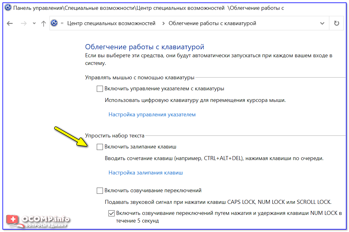 Как получить помощь в windows 10: избавиться от этой всплывающей подсказки