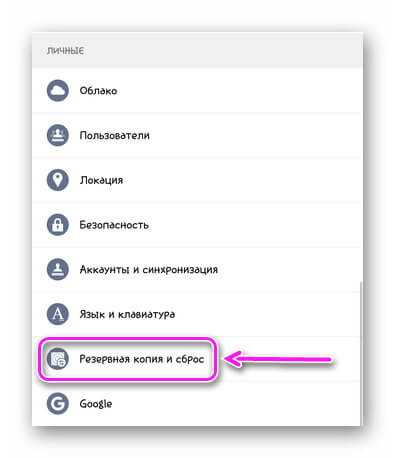 Что будет если сбросить drm на андроиде. что это drm лицензия и её сброс