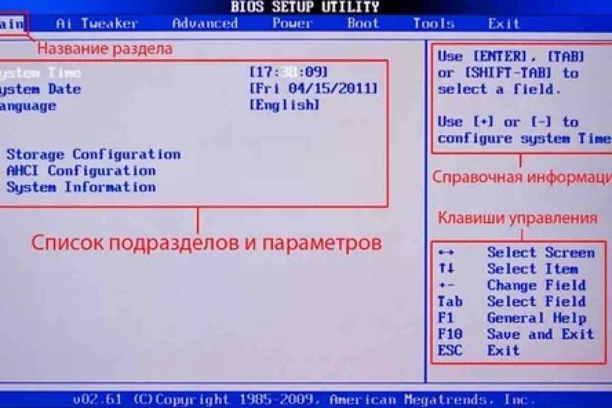 Как обновить биос на компьютере windows 10