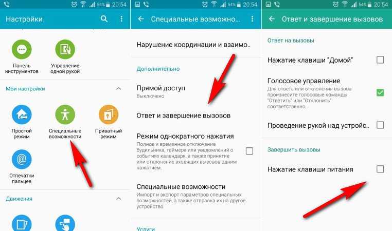 Телефон сбрасывает вызовы и звонки — что делать? | androidlime