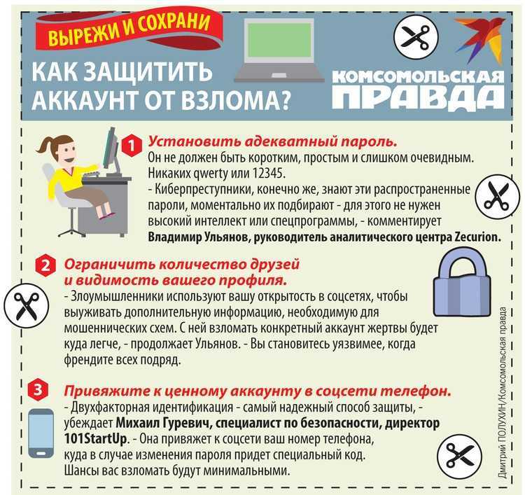 Как понять, что вам звонят телефонные мошенники: что они могут сделать, как защитить свои деньги | банки.ру