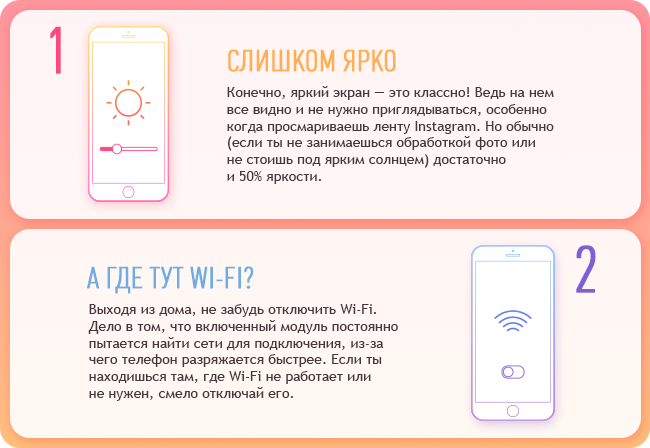 Что делать если айфон сильно нагревается