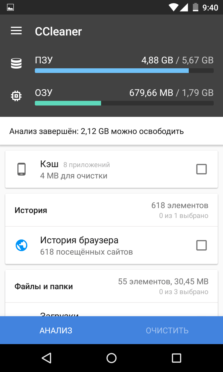 Почему в телефоне не хватает памяти, но на нем ничего нет — самсунг, хуавей, хонор, айфон, ксиоми
