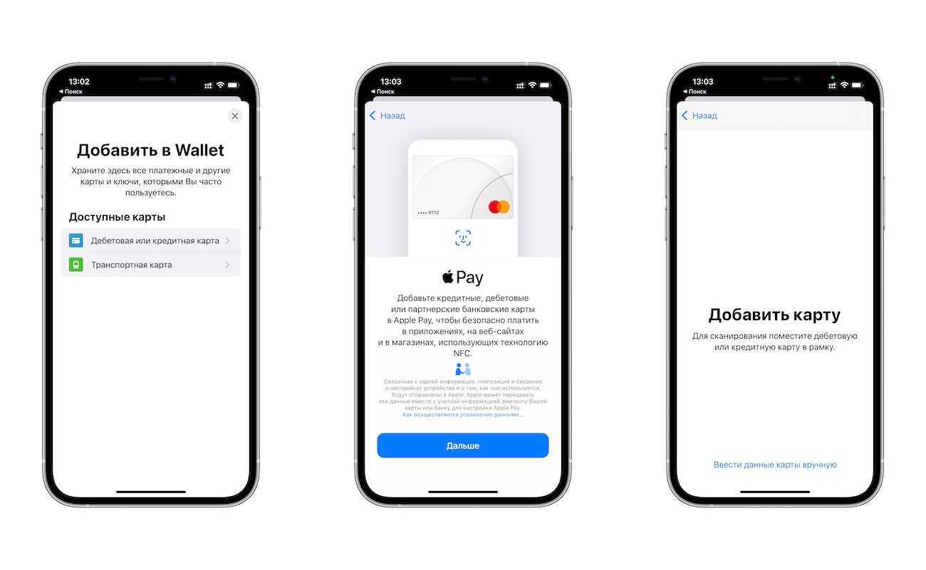 Apple pay: плюсы и минусы платежной системы