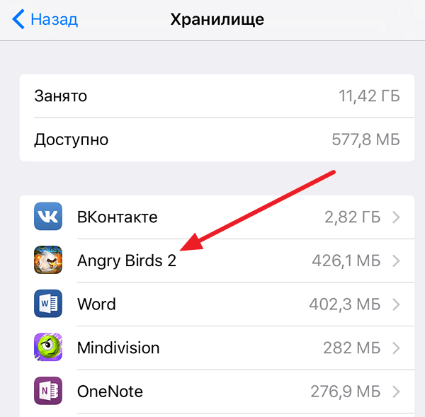 Пользуюсь iphone на 64 гбайт памяти и не страдаю. вот 5 функций, которые помогают