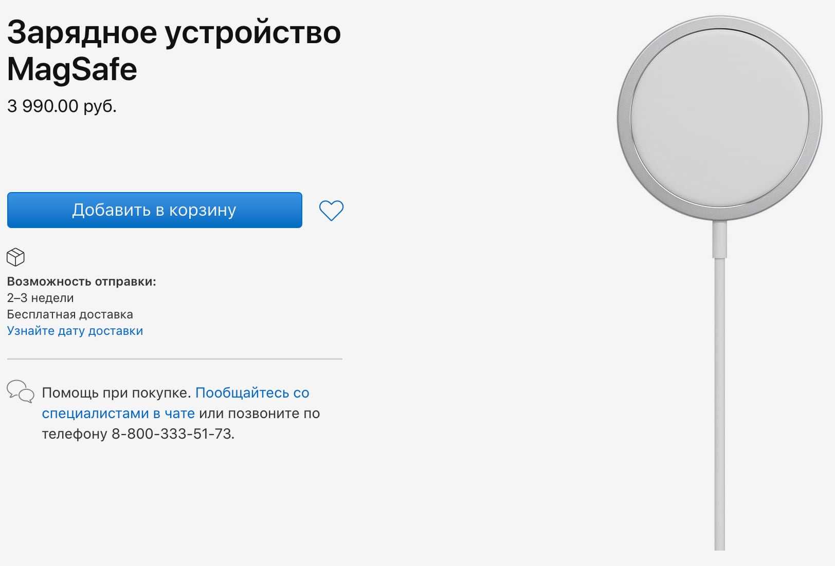 Android и ios устройства поддерживающие беспроводную зарядку
