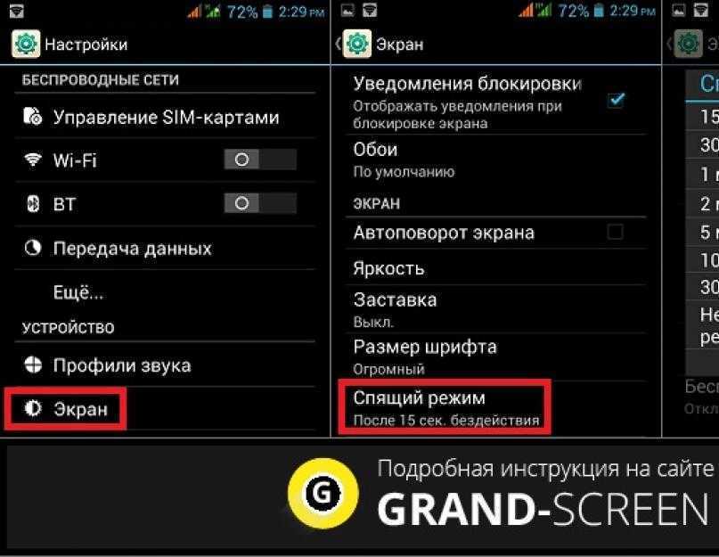 ✅ экран телефона android сам нажимается — что делать - softsait.ru