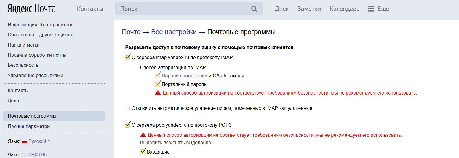 Почему не открываются скачанные файлы на телефоне. невозможно открыть файл