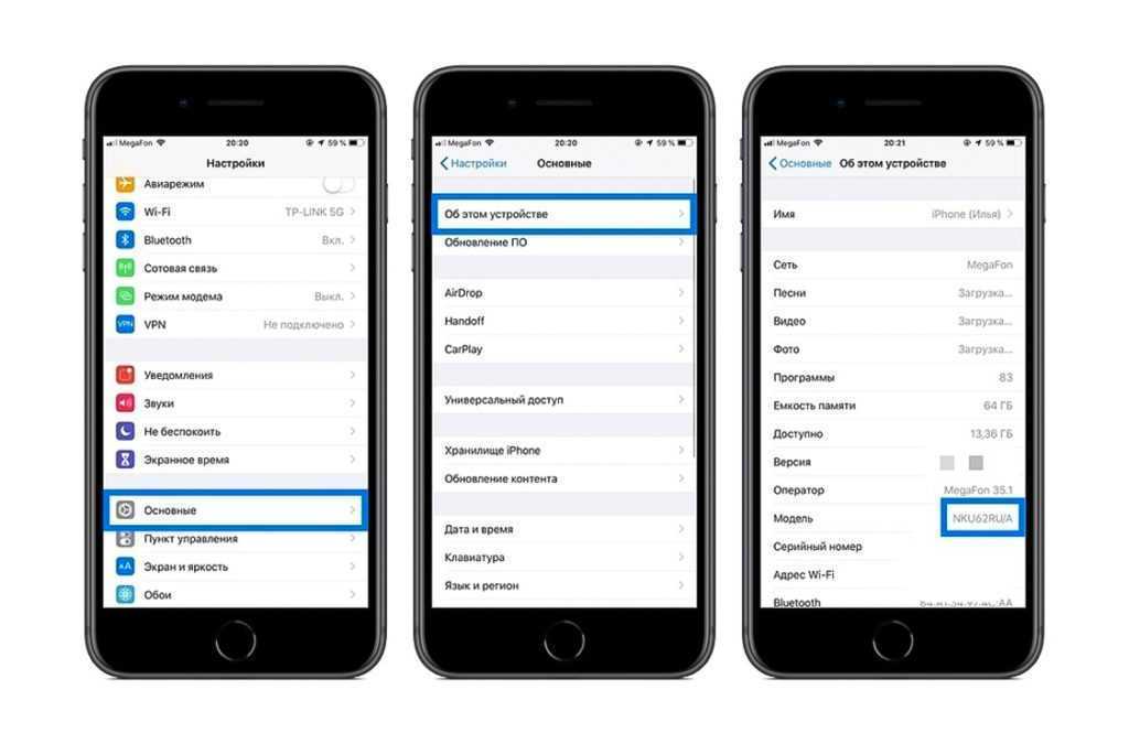 10 полезных функций клавиатуры в iphone