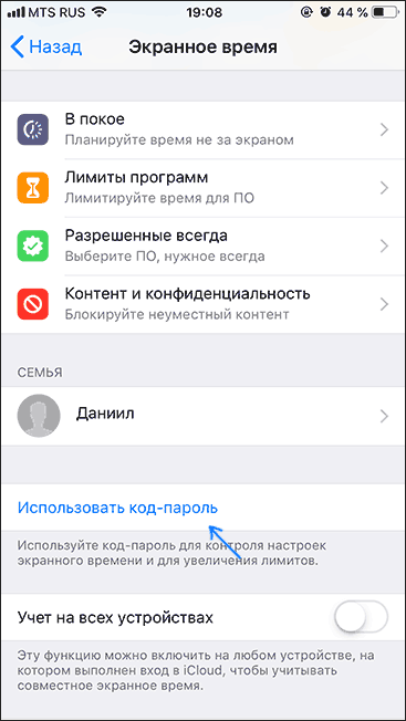 Настройки геолокации в iphone: на что влияют и какие можно выключить для сохранения заряда батареи?