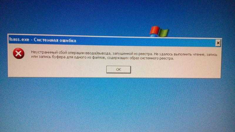 »как исправить ошибку открытия файла для записи в windows 10