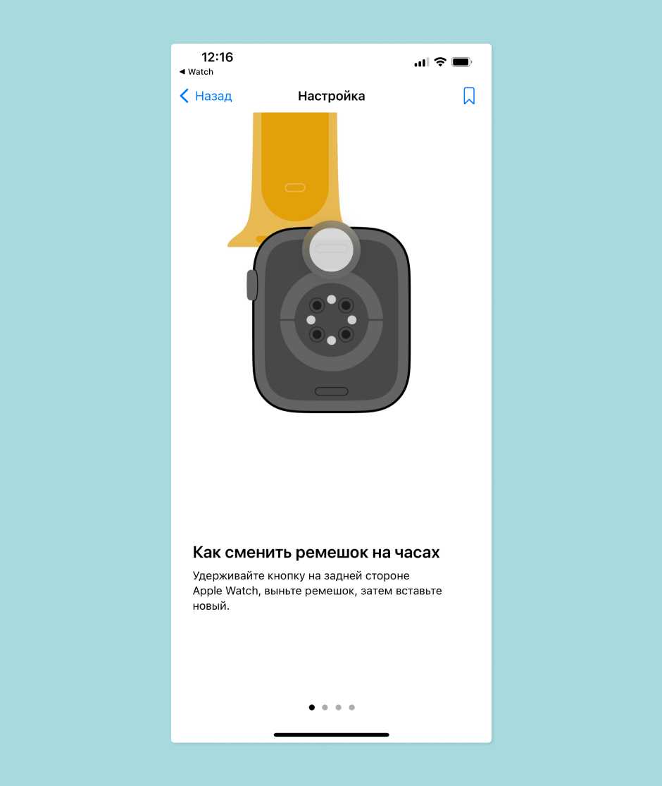Apple watch не будут сопрягаться после обновления ios 13?  как это исправить
