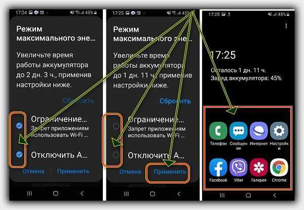 Отключи это и твой xiaomi будет жить вечно