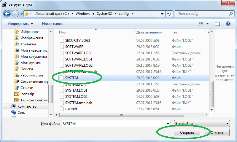 Настройка bios материнской платы. cha fan что это на материнской плате разъем cpu fan материнской плате