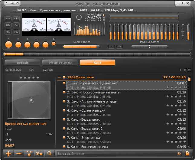 Media player classic - скачать mpc бесплатно на русском