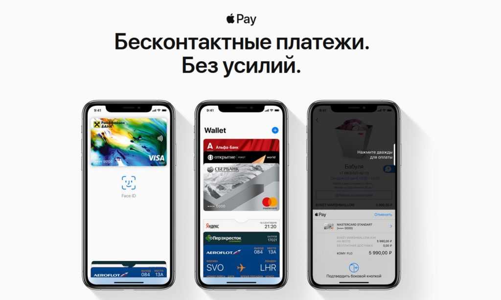 Почему не работает apple pay, и что можно предпринять в этой ситуации