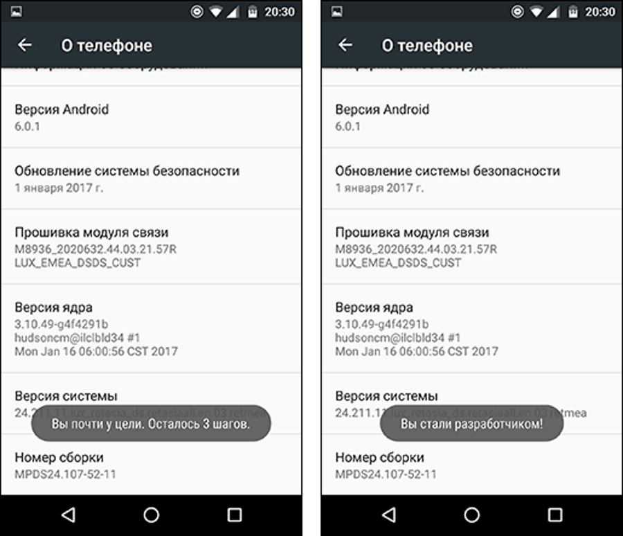 Как зайти в инженерное меню на андроид (все коды) - gurudroid.net