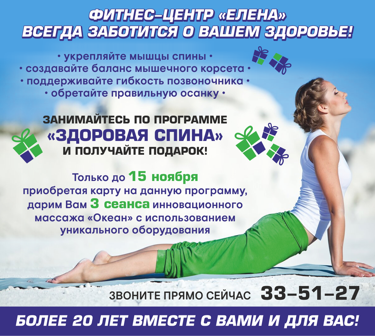 24 лучших приложения для здоровья и фитнеса 2019 года