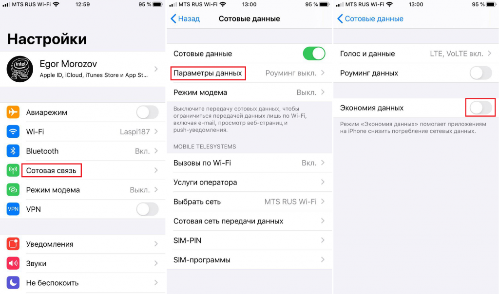 Какие данные ежедневно отправляет ваш iphone в apple и как это отключить