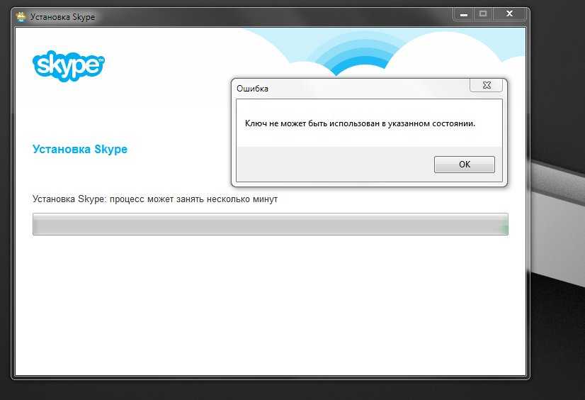 Не запускается скайп на windows 10: что делать, не открывается skype – windowstips.ru. новости и советы