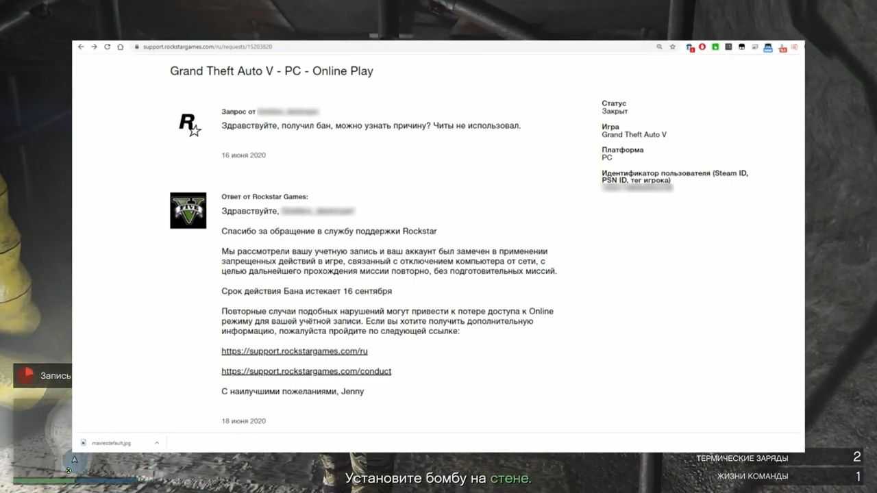 Ошибка «невозможно установить связь с серверами rockstar gta v»