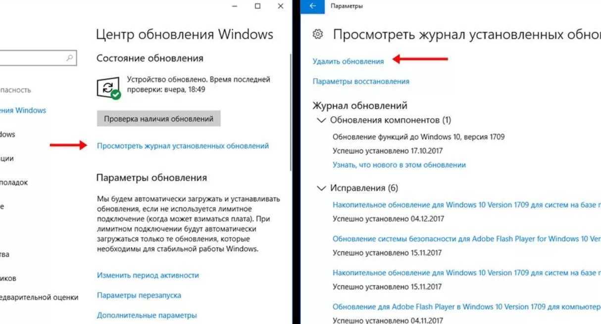 Как удалить загруженные, неудачные и ожидающие обновления windows