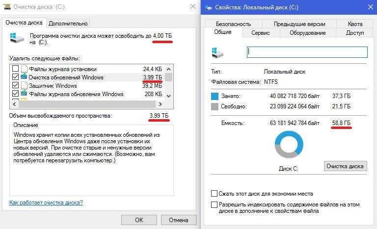 Очистка windows 10: автоматическое и ручное удаление ненужных файлов