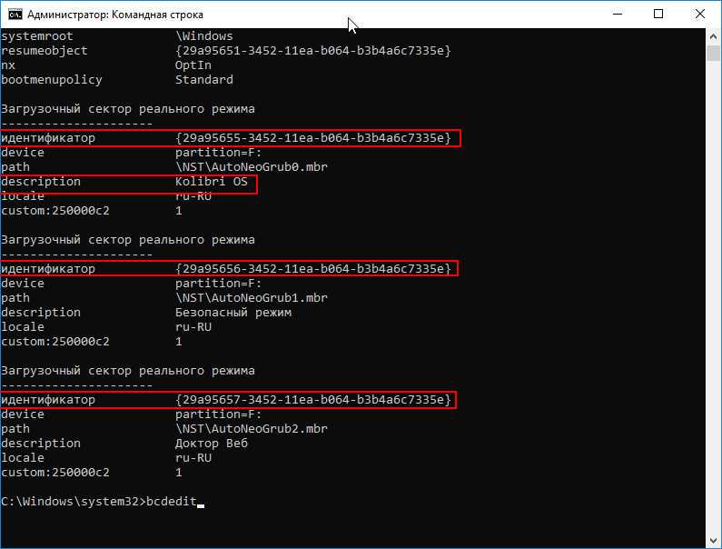 Как получить список всех учетных записей пользователей в windows 10.