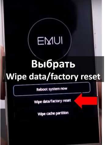 Wipe cache partition что это такое на android? (плюс перевод на русский)