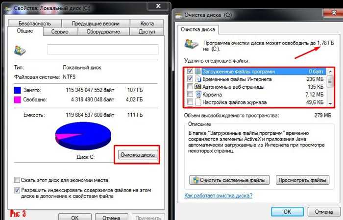 Почему интернет стал медленно работать на компьютере - что делать