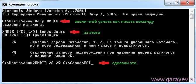 Можно ли удалять пустые папки на системном диске windows 10 и как это сделать