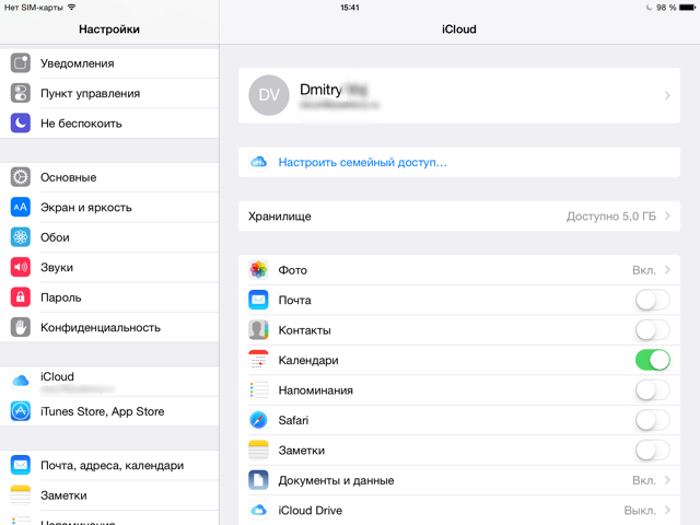Как бесплатно делиться платными приложениями ios с друзьями и семьей