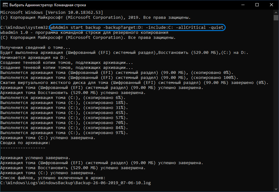 Как добавить переменную среды в windows 10