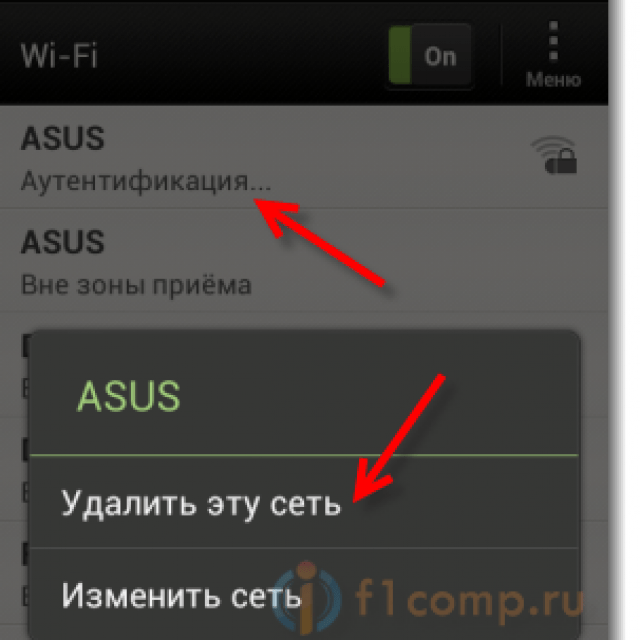 Ошибка аутентификации при подключении: что делать?