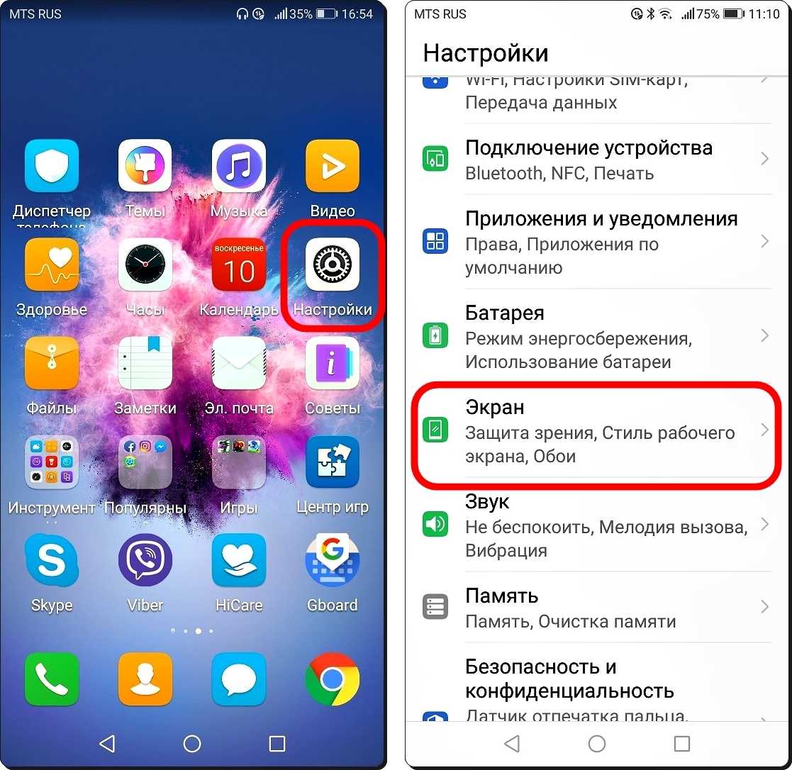 Как сделать скриншот на смартфонах huawei и honor: 5 способов