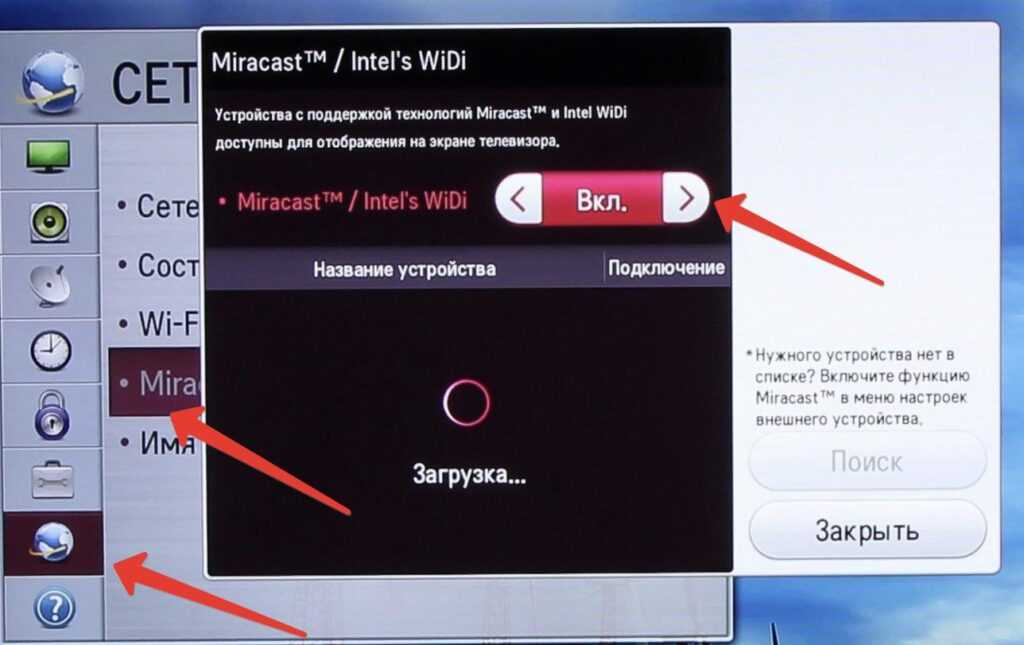 Подключение smart view к samsung и что делать, если приложение не видит телевизор