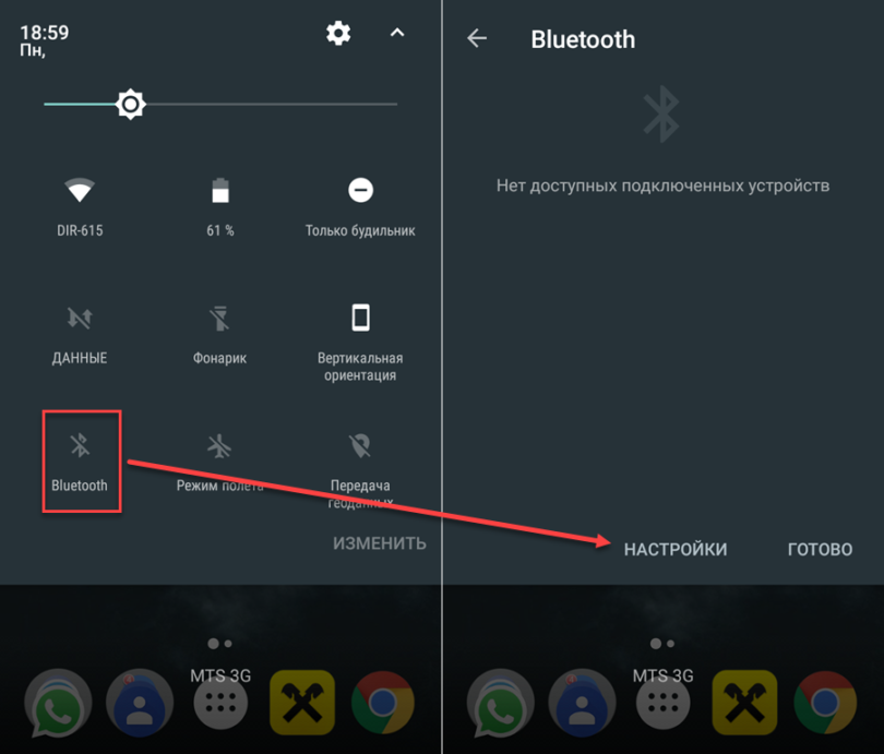 Как перенести сохранения игр (прогресс) с адроида на андроид, с android на ios и обратно