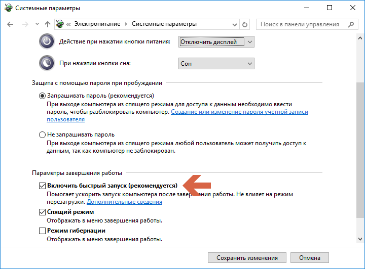 Диспетчер загрузки windows 7: как убрать, как войти и настроить, инструкция со скриншотами и видео